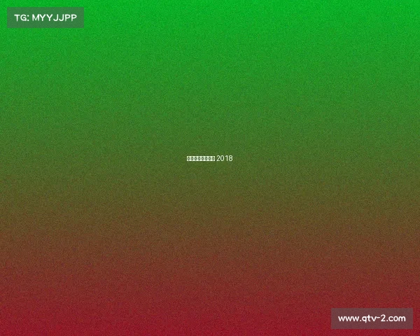 奥林匹克电竞项目 2018