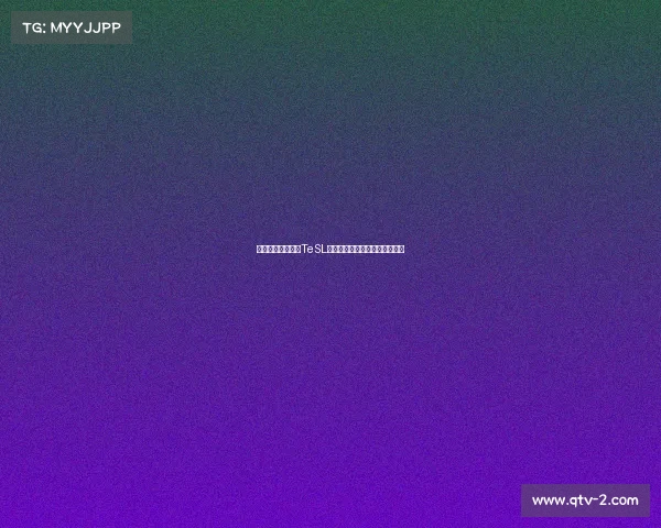 《台港澳电竞风：TeSL联赛如何重塑华人电竞版图？》